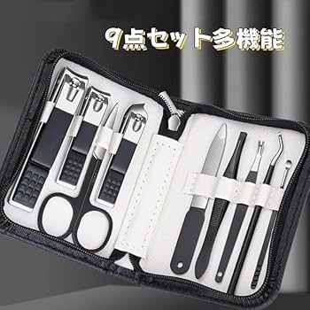 Amazon | Yutogen 爪切りセット 9点 多機能ステンレス製 はさみ